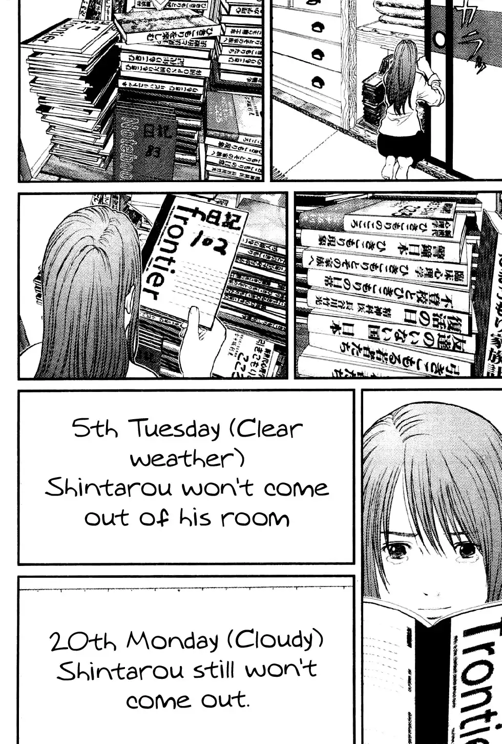 Me-Teru no Kimochi Chapter 1 47